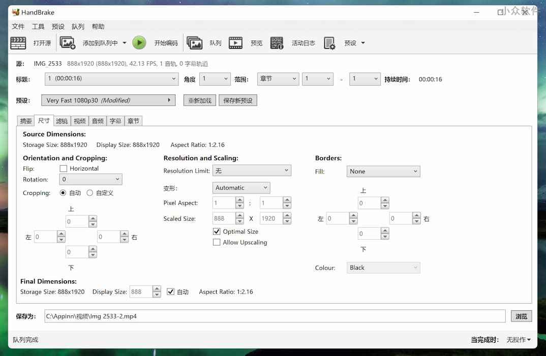 HandBrake - 18 年历史，免费开源的视频格式转换工具[Win/macOS/Linux] 3