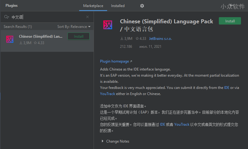 JetBrains 系列软件 6.8 折优惠！开发者必备工具现已带来中文化界面 3