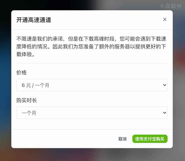 钛盘 - 无限空间、不限速、无需客户端，免费的在线临时网盘 1