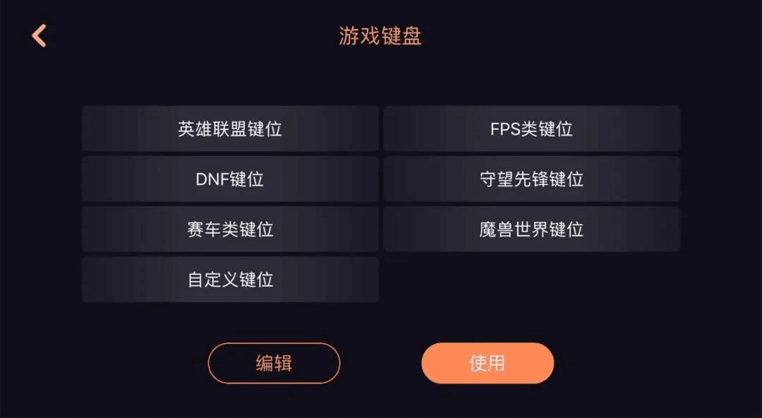 简单好用的远控神器，国产向日葵轻松开启远程办公！ 9