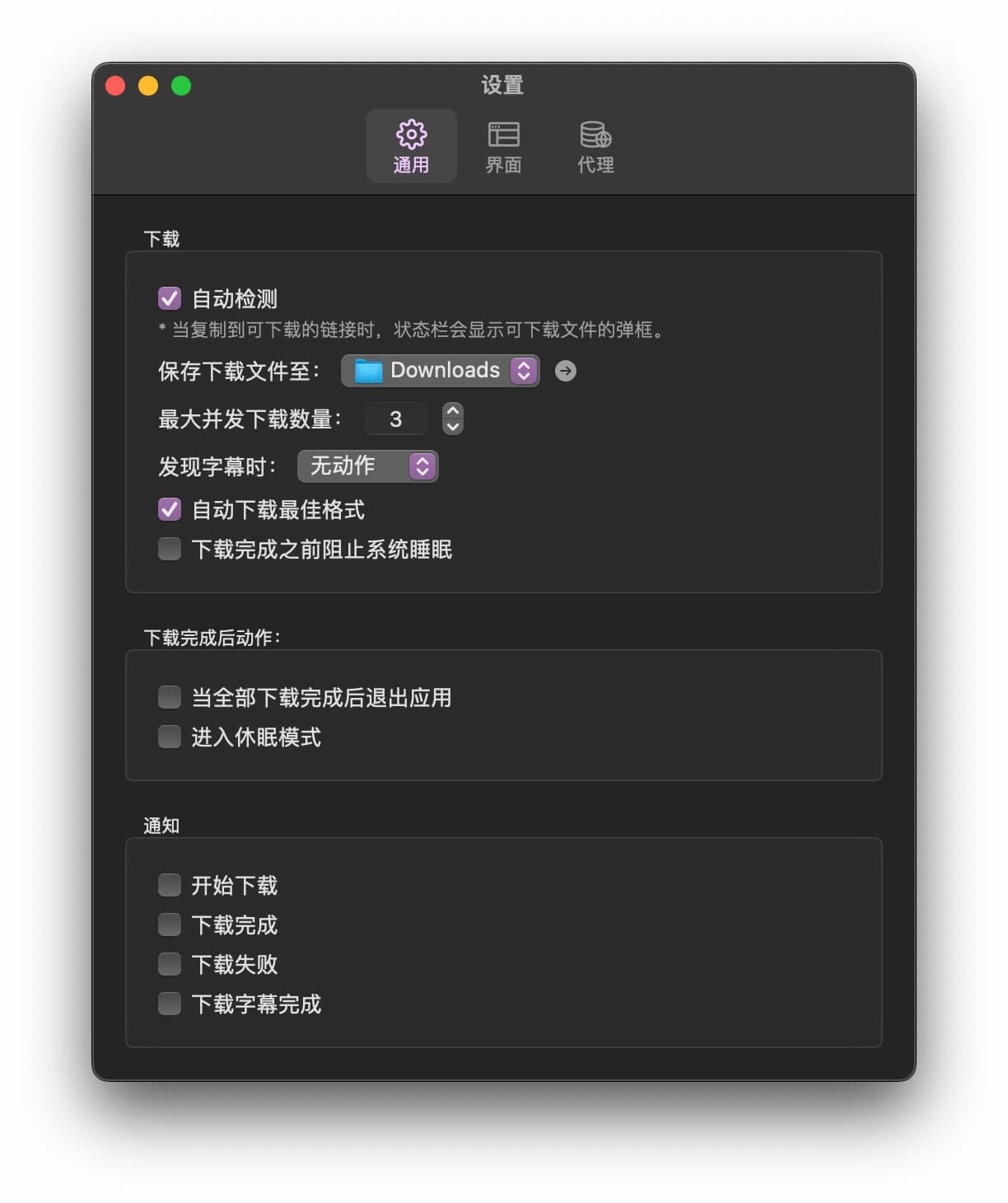 快下VDown - macOS 下的 Downie 对手来了：900+ 在线视频网站一键下载，免费 2