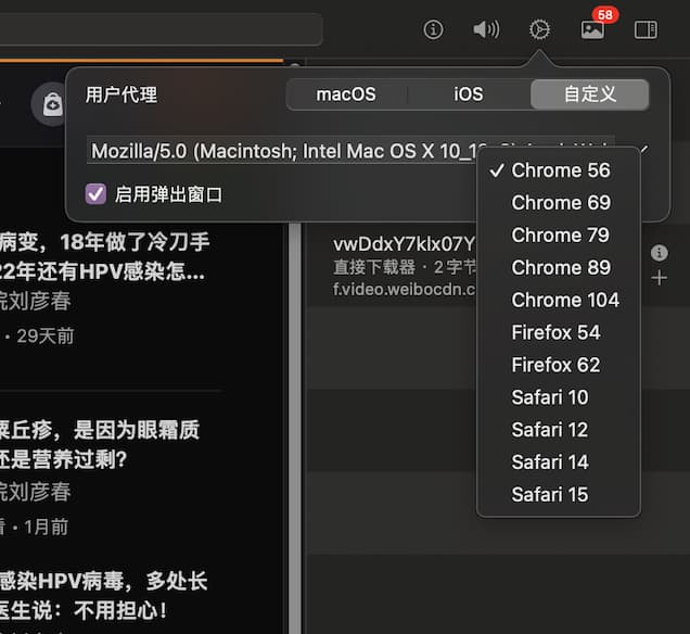 快下VDown - macOS 下的 Downie 对手来了：900+ 在线视频网站一键下载，免费 9