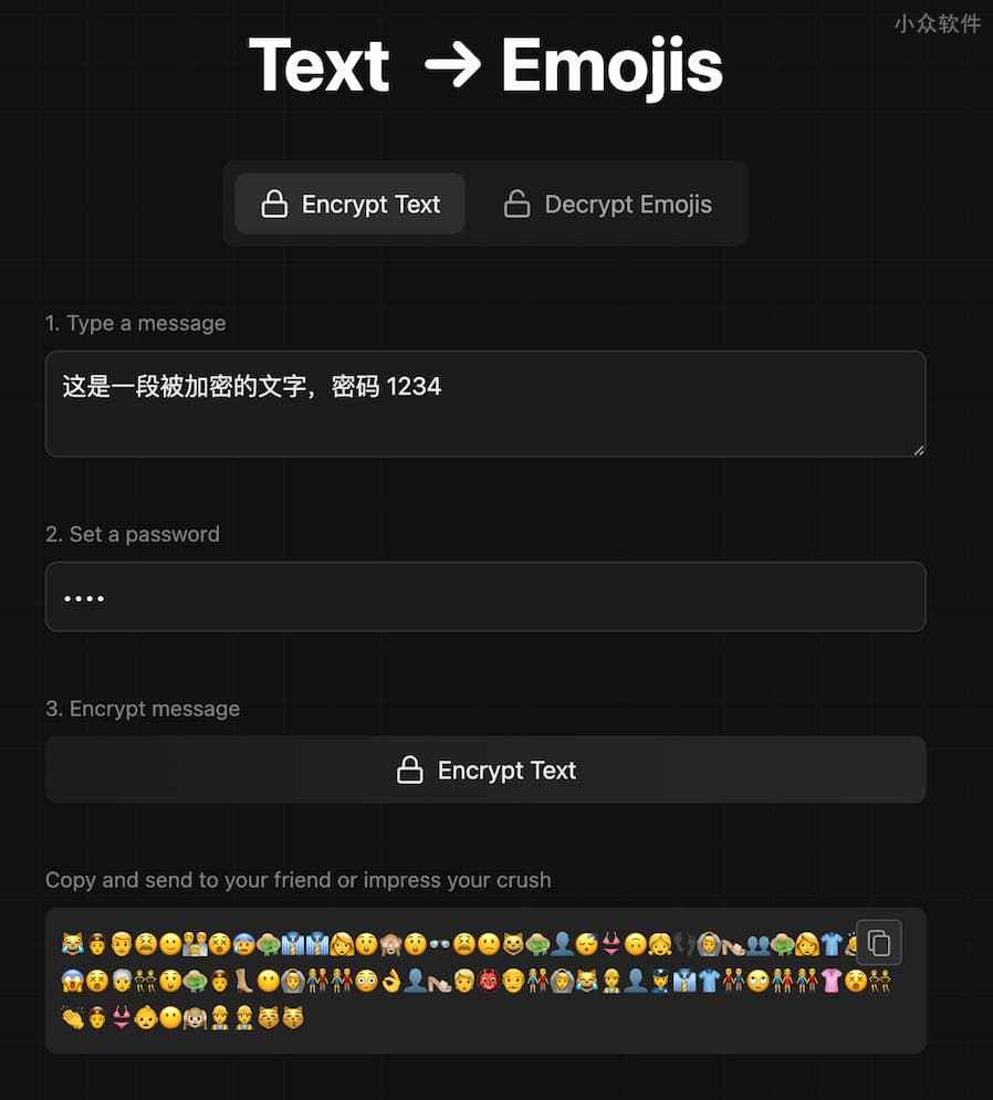 Txtmoji - 用 Emoji 表情符号加密文字 1