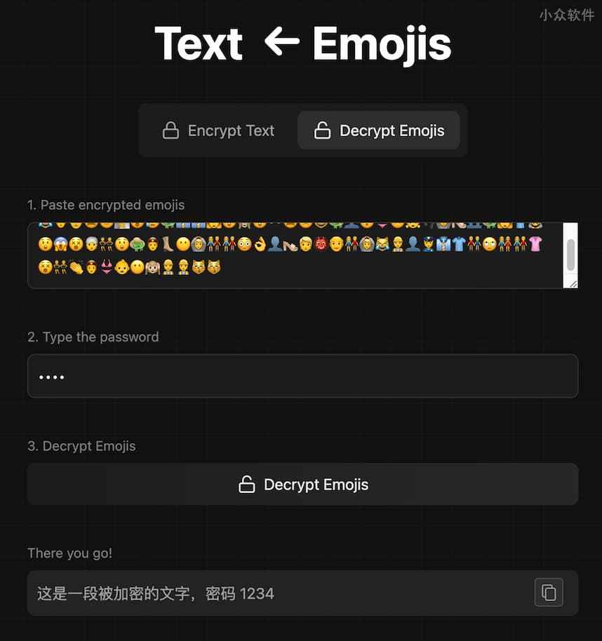 Txtmoji - 用 Emoji 表情符号加密文字 2