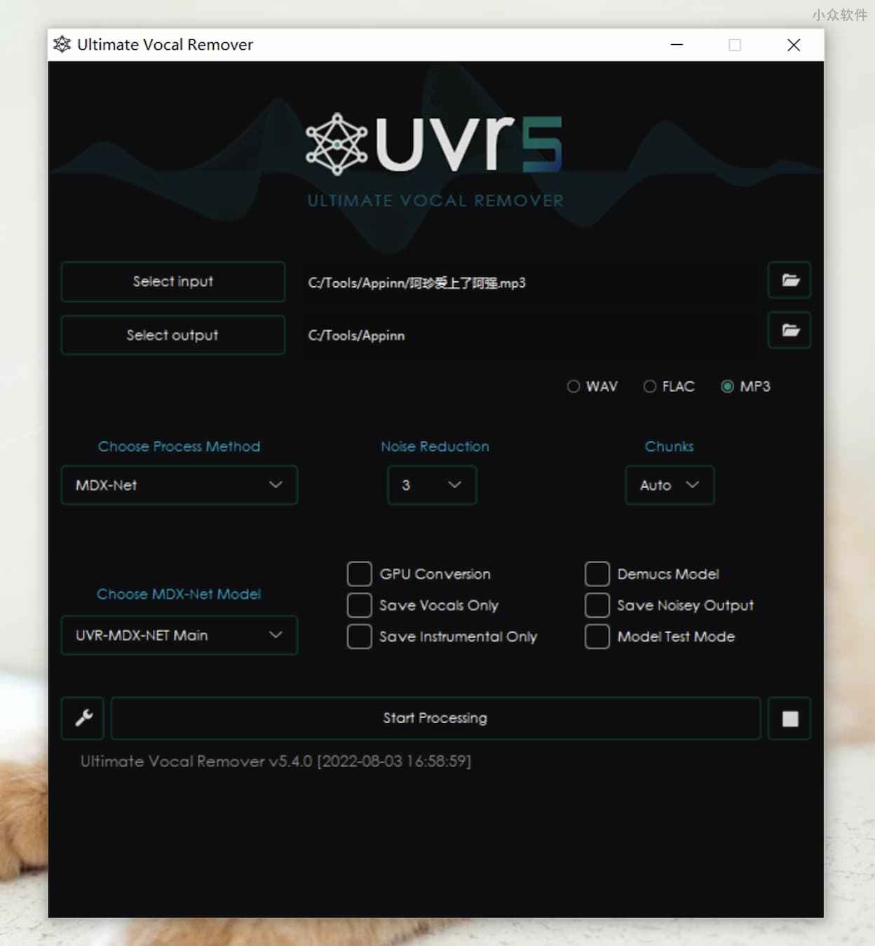 Ultimate Vocal Remover GUI - 去除音频文件中的人声，高达 3.5GB 模型的开源人声分离软件 1