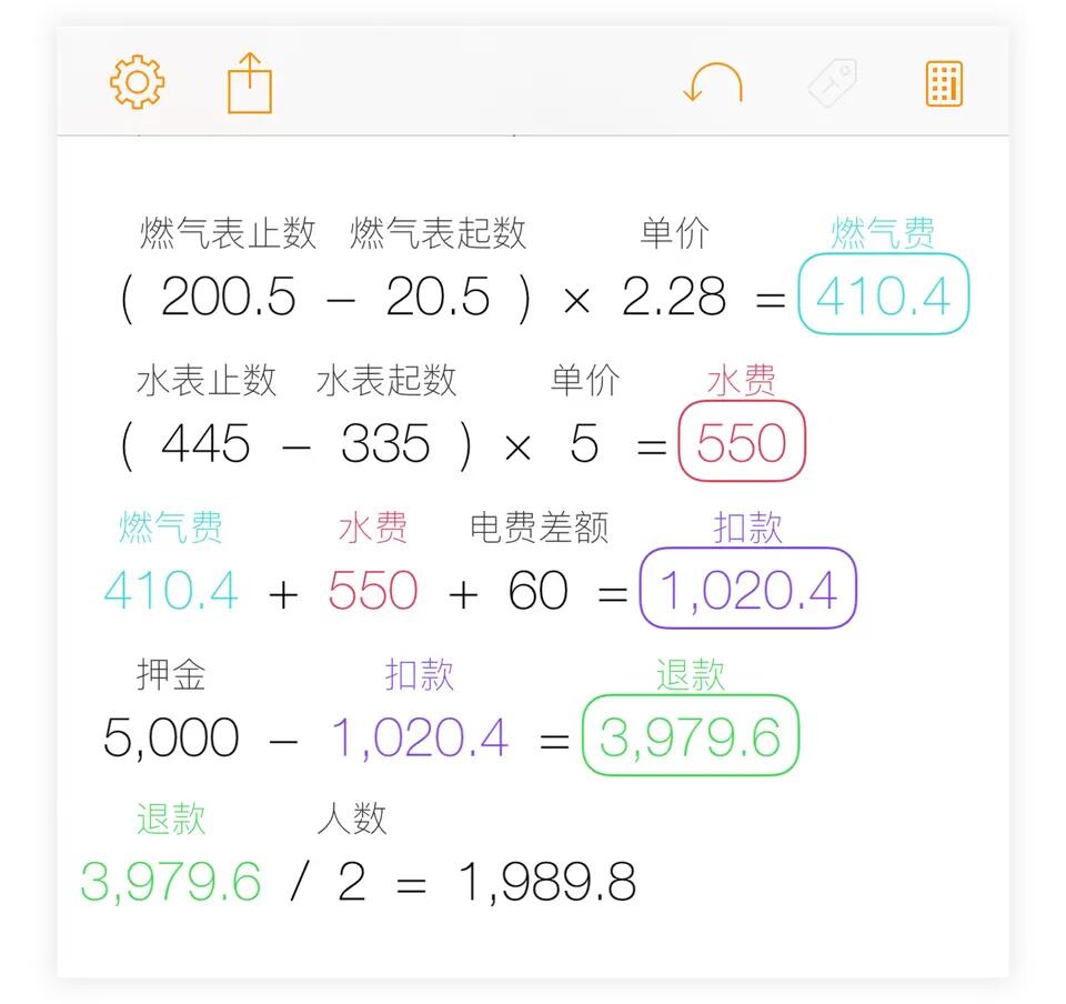 TreeSheets - 神仙级笔记软件：开源的分层电子表格工具 1