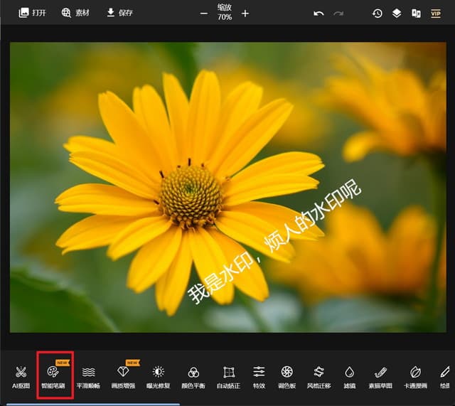 PhotoKit 办公室小白的图片编辑神器 8