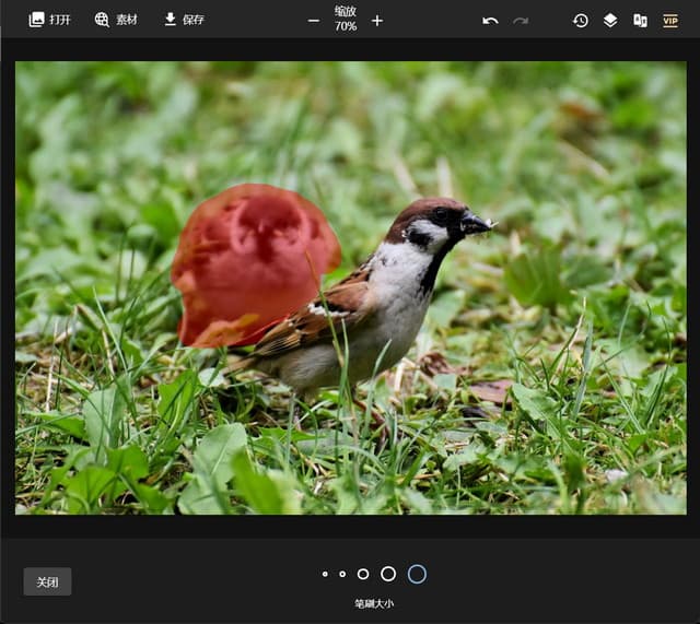 PhotoKit 办公室小白的图片编辑神器 11