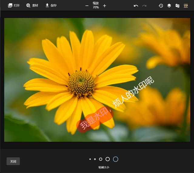 PhotoKit 办公室小白的图片编辑神器 9