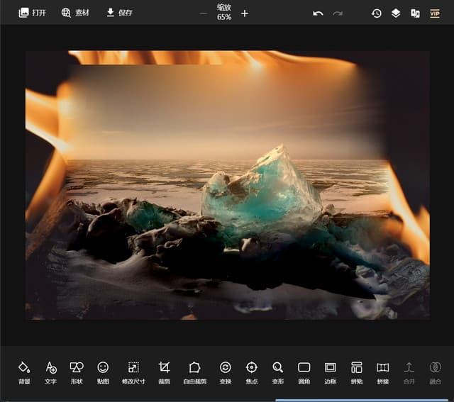 PhotoKit 办公室小白的图片编辑神器 25