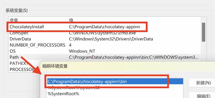 Chocolatey 1.0.0 正式发布 & 11 周年，命令行式软件管理工具（软件安装、更新、卸载） 5