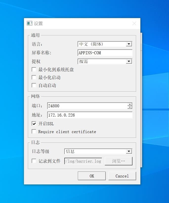 Barrier - 免费开源的共享键鼠工具：1 套键盘鼠标控制多台电脑[Win/macOS/Linux] 1