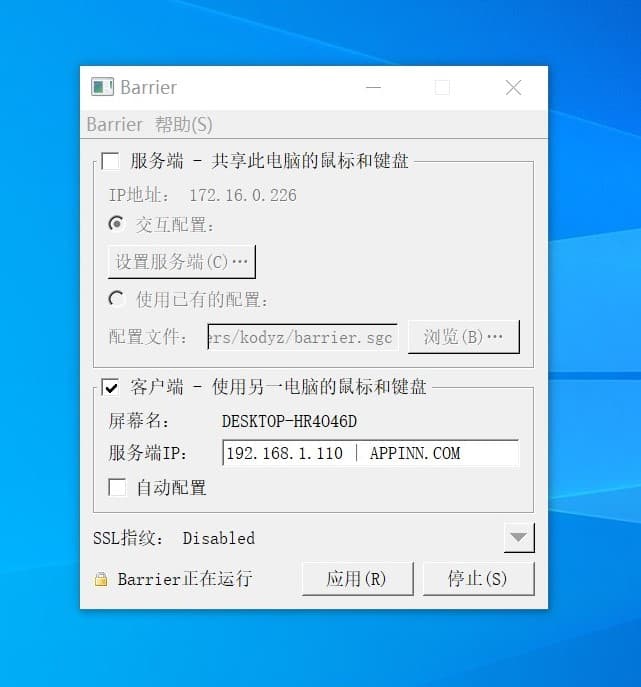 Barrier - 免费开源的共享键鼠工具：1 套键盘鼠标控制多台电脑[Win/macOS/Linux] 2