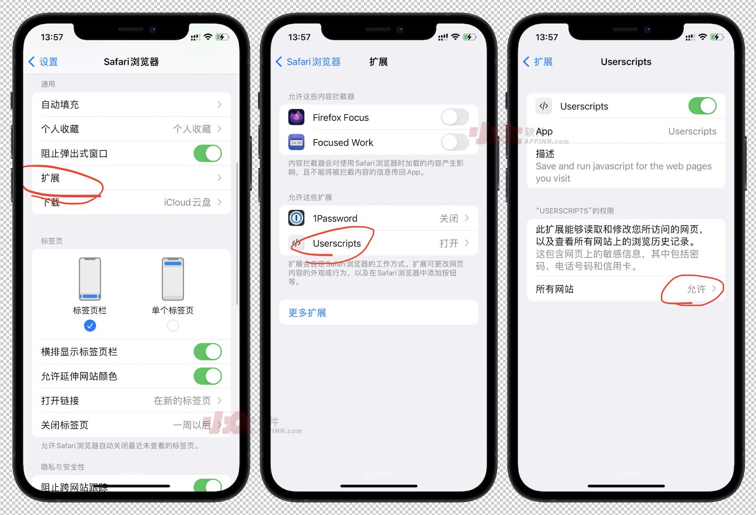 Userscripts - 免费开源的「油猴脚本」管理器，让 iPhone 上的 Safari 也支持油猴脚本 1