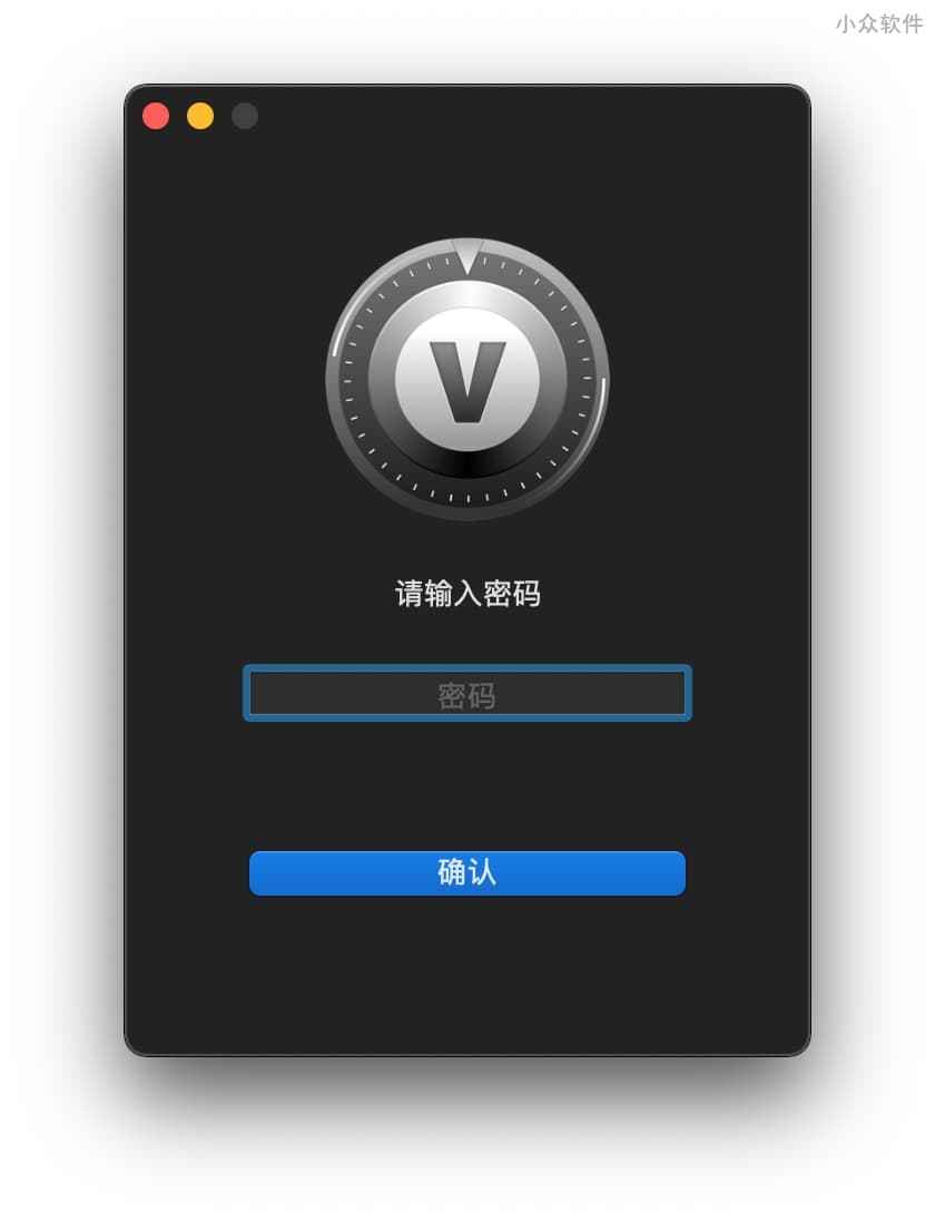 F-Vault 保险箱 - 帮你隐藏「那些」私密文件[macOS] 1