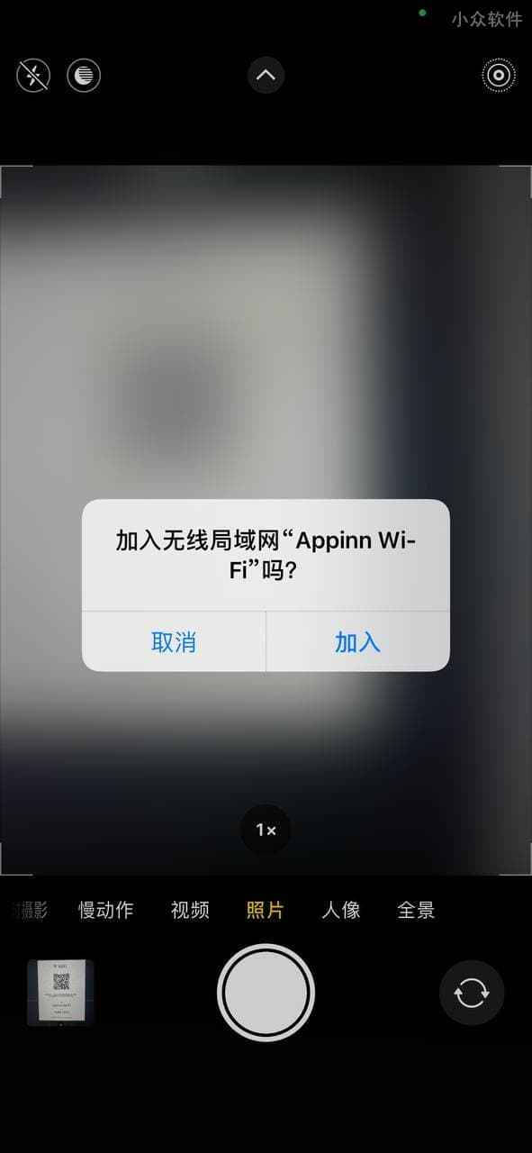 我的WiFi卡片 - 为什么要在家中放个带 Wi-Fi 密码信息的二维码卡片？ 4