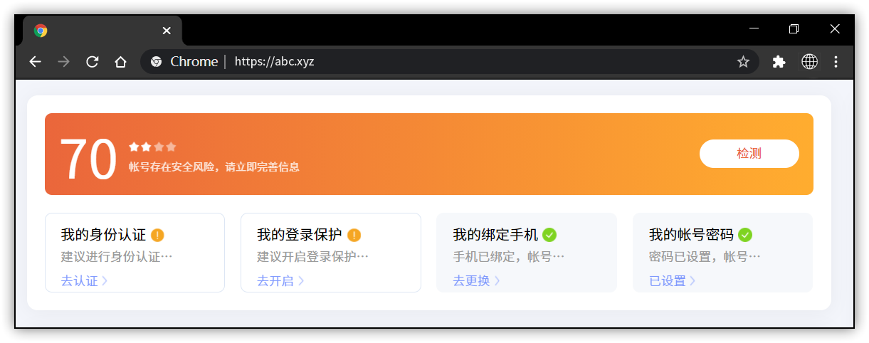 使用 ShareX Image effects 为截图添加 Windows、Chrome 等 32 种外壳，让截图更漂亮、更专业 1