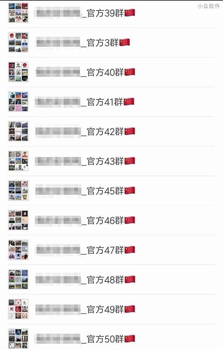 井盖Chat - 无人数上限、分频道聊天，群聊应该是这样的【已停止运营】 1