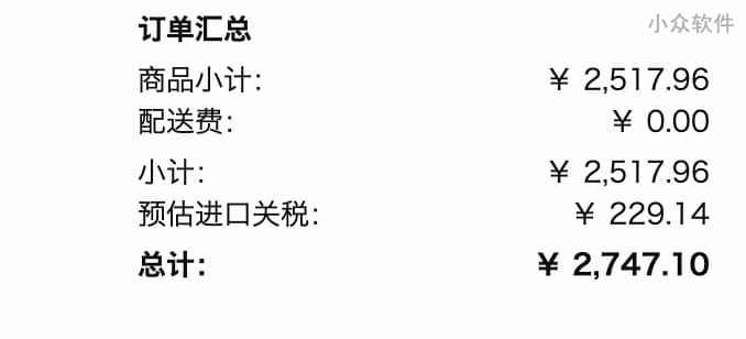 [视频教程]拆解西部数据 12TB 外置硬盘，刚拆就降价了？ 2