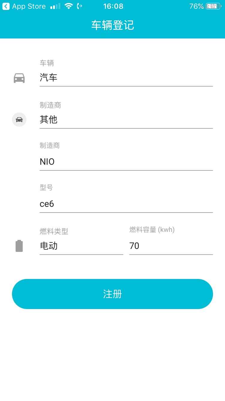 Drivvo - 纯粹的汽车管理应用，可记录油耗、里程、开支、收入，提醒保养、保险等信息[iPhone/Android] 2