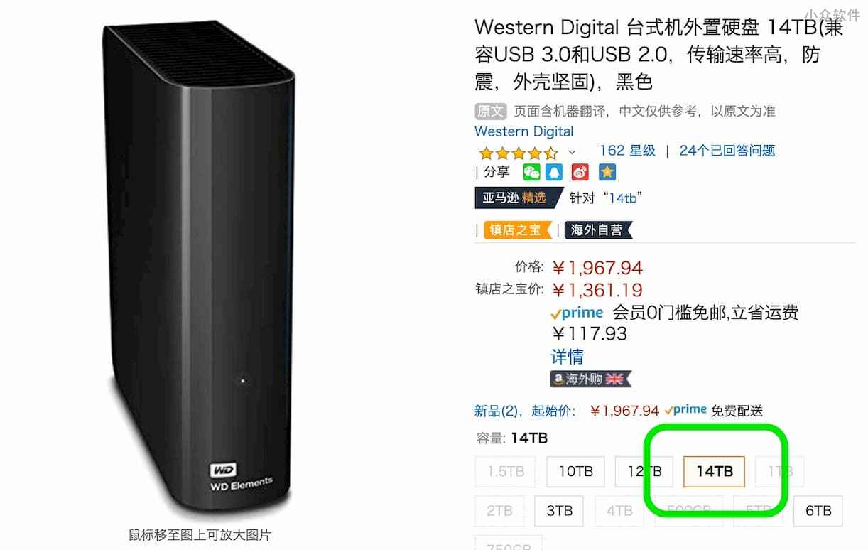 亚马逊镇店之宝，Prime 特价：西部数据 My Book 12TB 外置硬盘特价 4