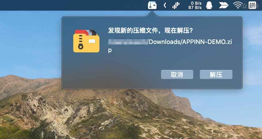 解压专家Oka - 好评超 7 万的 macOS 压缩/解压缩工具，内购永久 VIP 限免 8