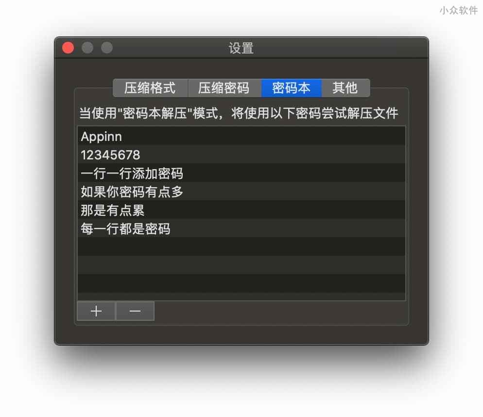 解压专家Oka - 好评超 7 万的 macOS 压缩/解压缩工具，内购永久 VIP 限免 9