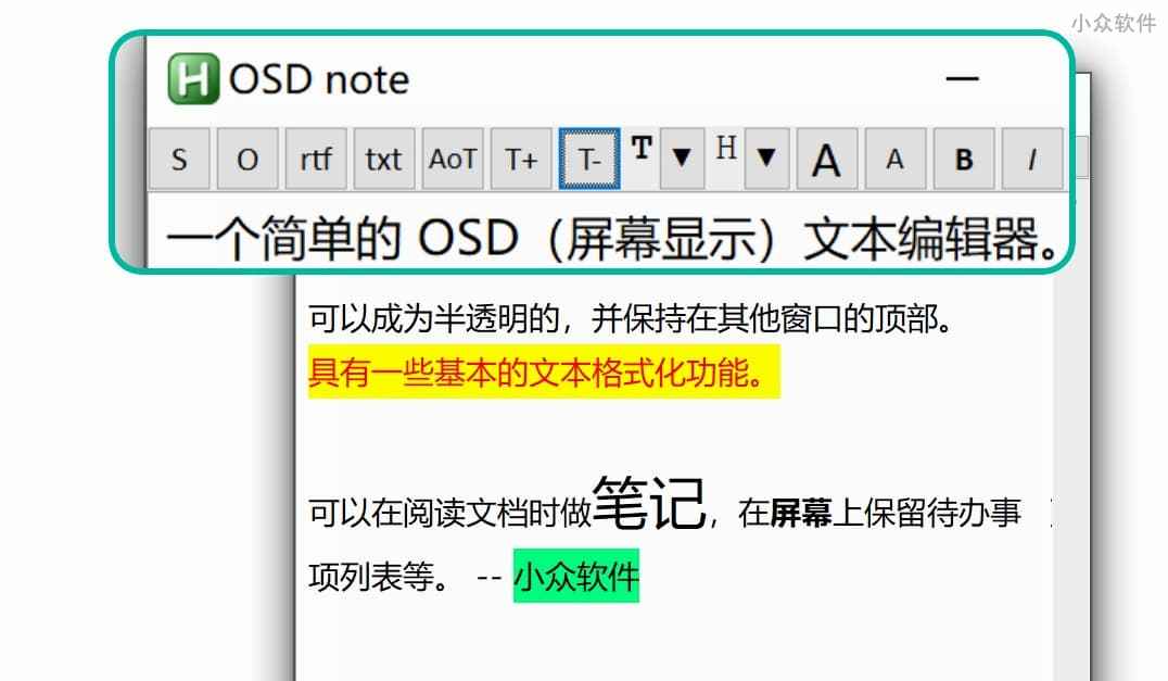 OSD note - 基于 AHK，可半透明置顶的文本编辑器[Windows] 2