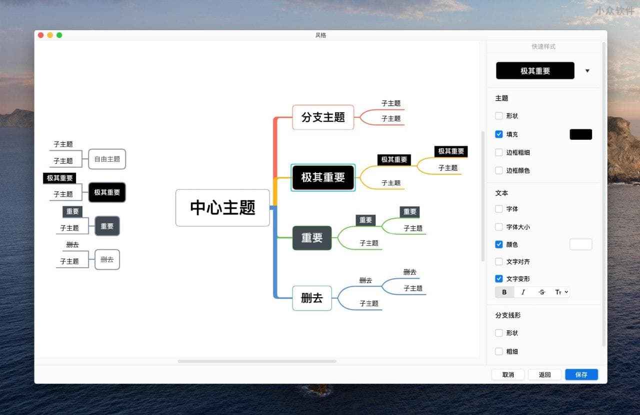 XMind 2020 限时 7 折特价优惠，难得一遇，最低仅需 165.2 元起 2