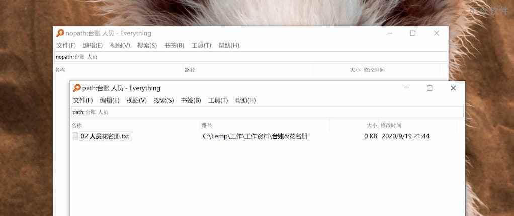 如何使用 Everything 同时搜索文件夹名和文件名[技巧] 2