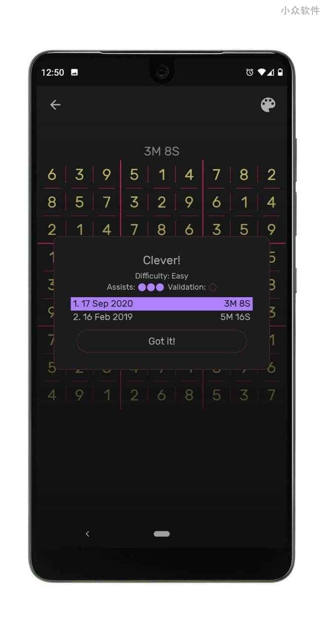 Sudoku - The Clean One：一个简单的数独游戏[Android] 2