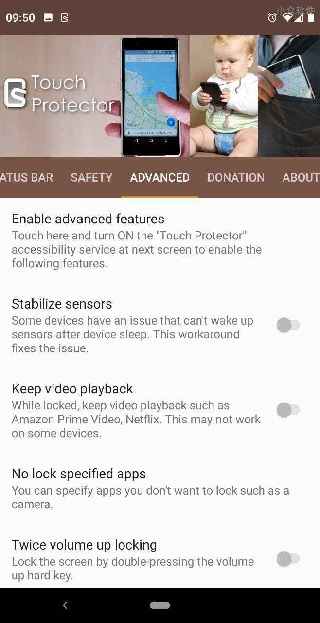 Touch Protector - 临时禁用 Android 手机触摸屏 3