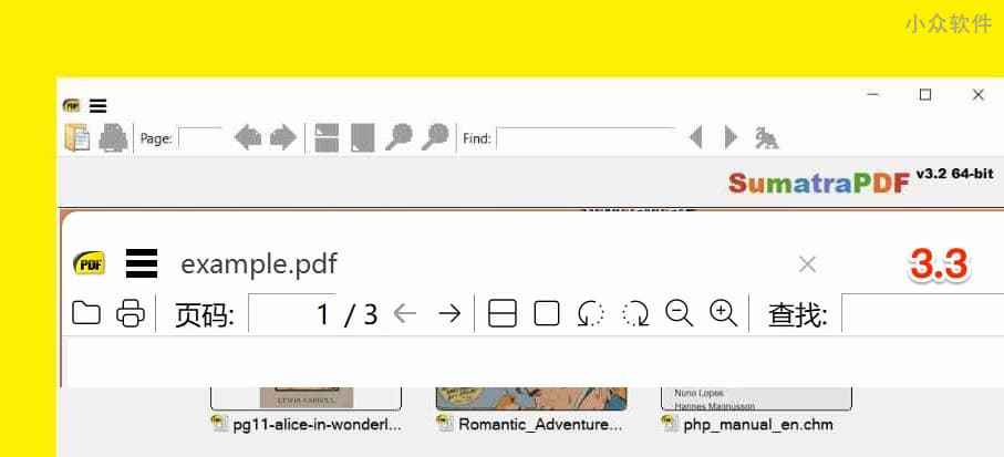 Sumatra PDF 3.3 版本发布，拥有 15 年历史的轻量级开源 PDF 阅读器
