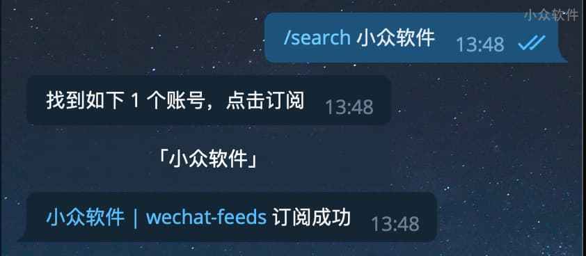 WeChat-Feeds - 为微信公众号生成 RSS 订阅源 2