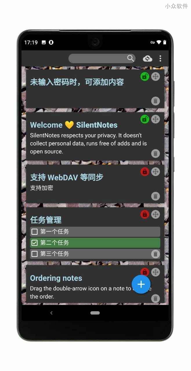 SilentNotes - 尊重隐私的开源便签，支持 WebDAV 同步、加密[Win/Android]