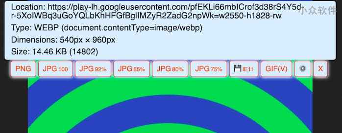 Save webP as PNG or JPEG (Converter)