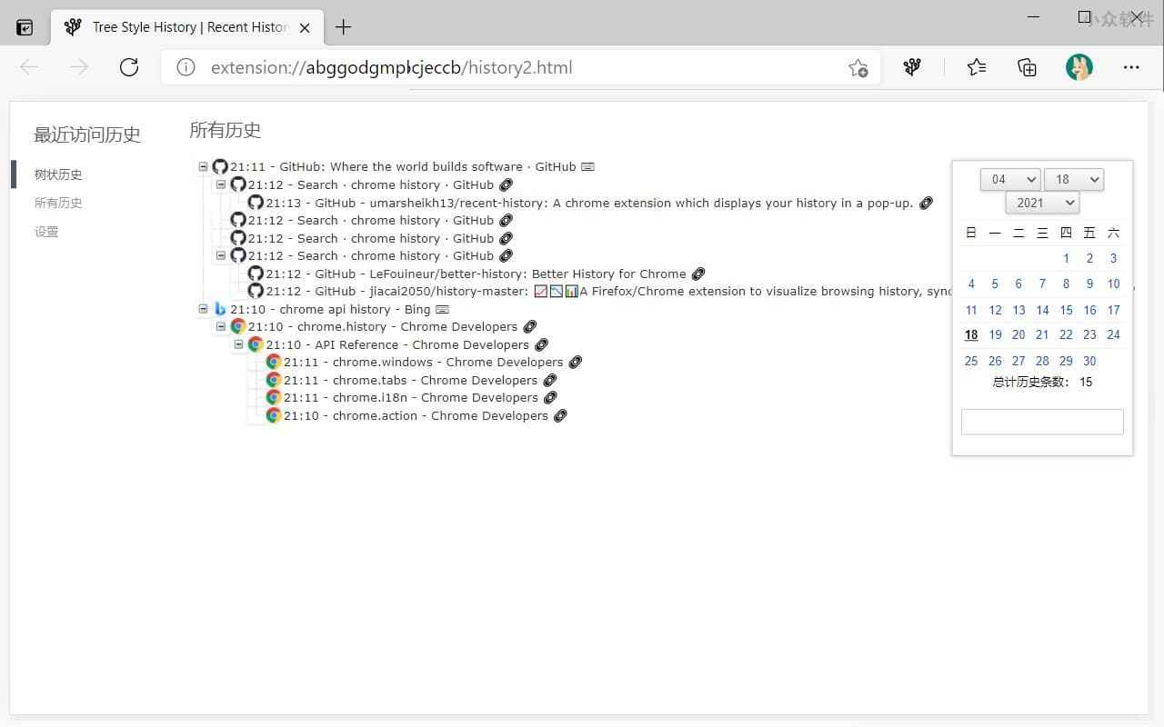 Tree Style History - 扩展不更新，手搓大佬自己写：树形显示浏览历史的扩展[Chrome/Edge] 1
