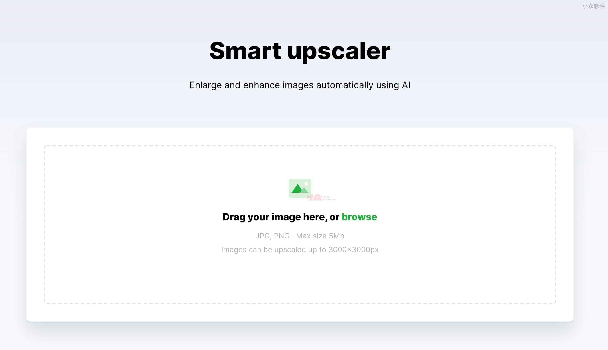 Icons8 发布了效果很赞的免费的 AI 图片放大工具：Smart upscaler 2