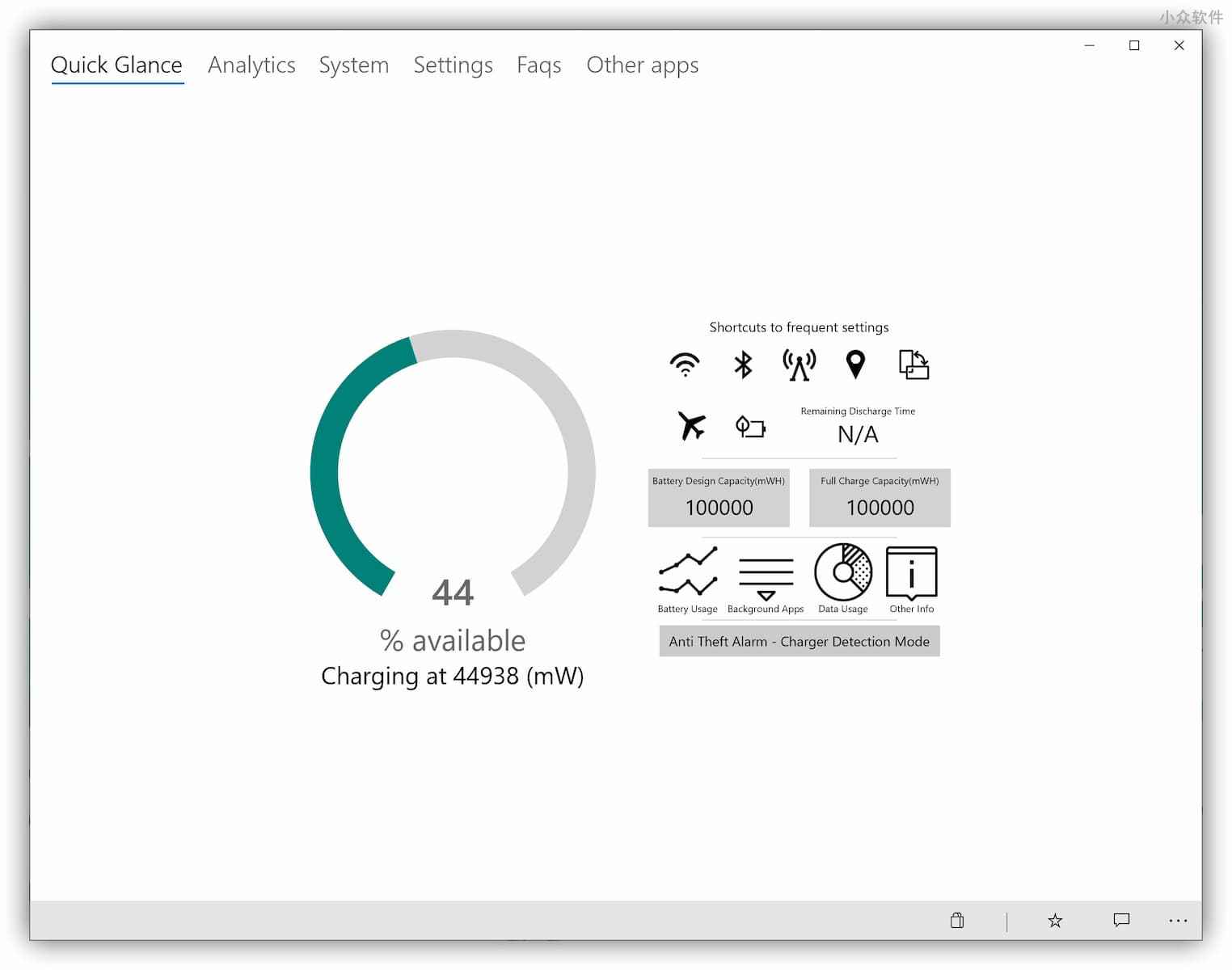 如何在 Windows 任务栏精确显示电池电量剩余百分比？ 8