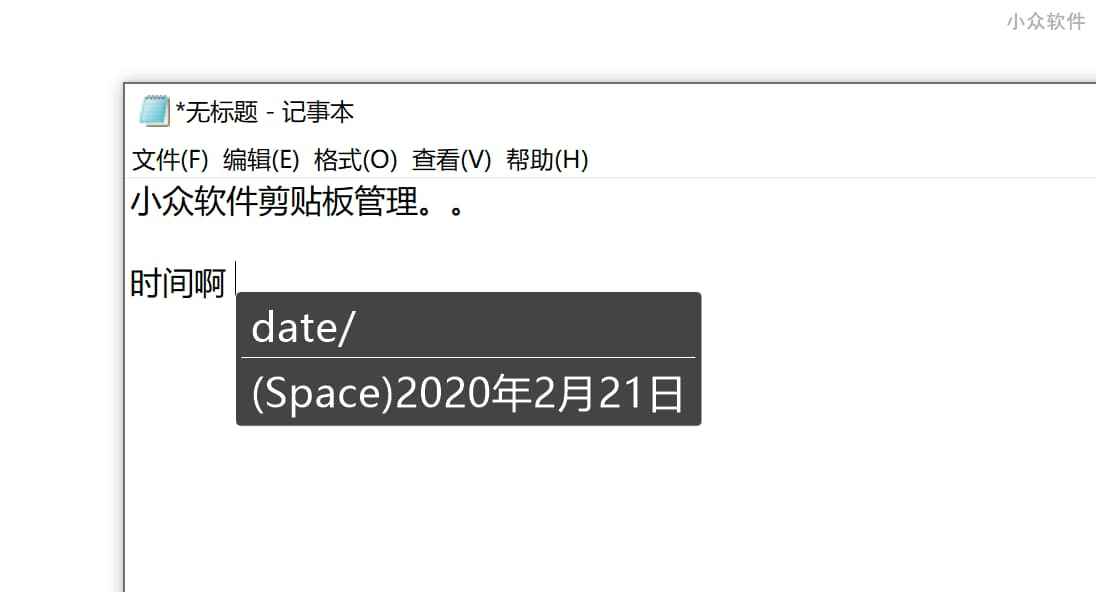 影子输入法：全拼、双拼、五笔，拥有快速启动、超级命令、鼠标划词、计算器的系统辅助工具 7