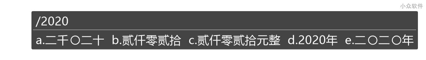 影子输入法：全拼、双拼、五笔，拥有快速启动、超级命令、鼠标划词、计算器的系统辅助工具 13