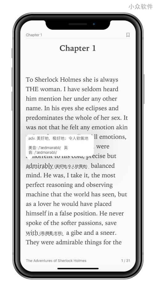 小A英语阅读 - 即点即译，多功能智能英语阅读应用[iPad/iPhone] 2