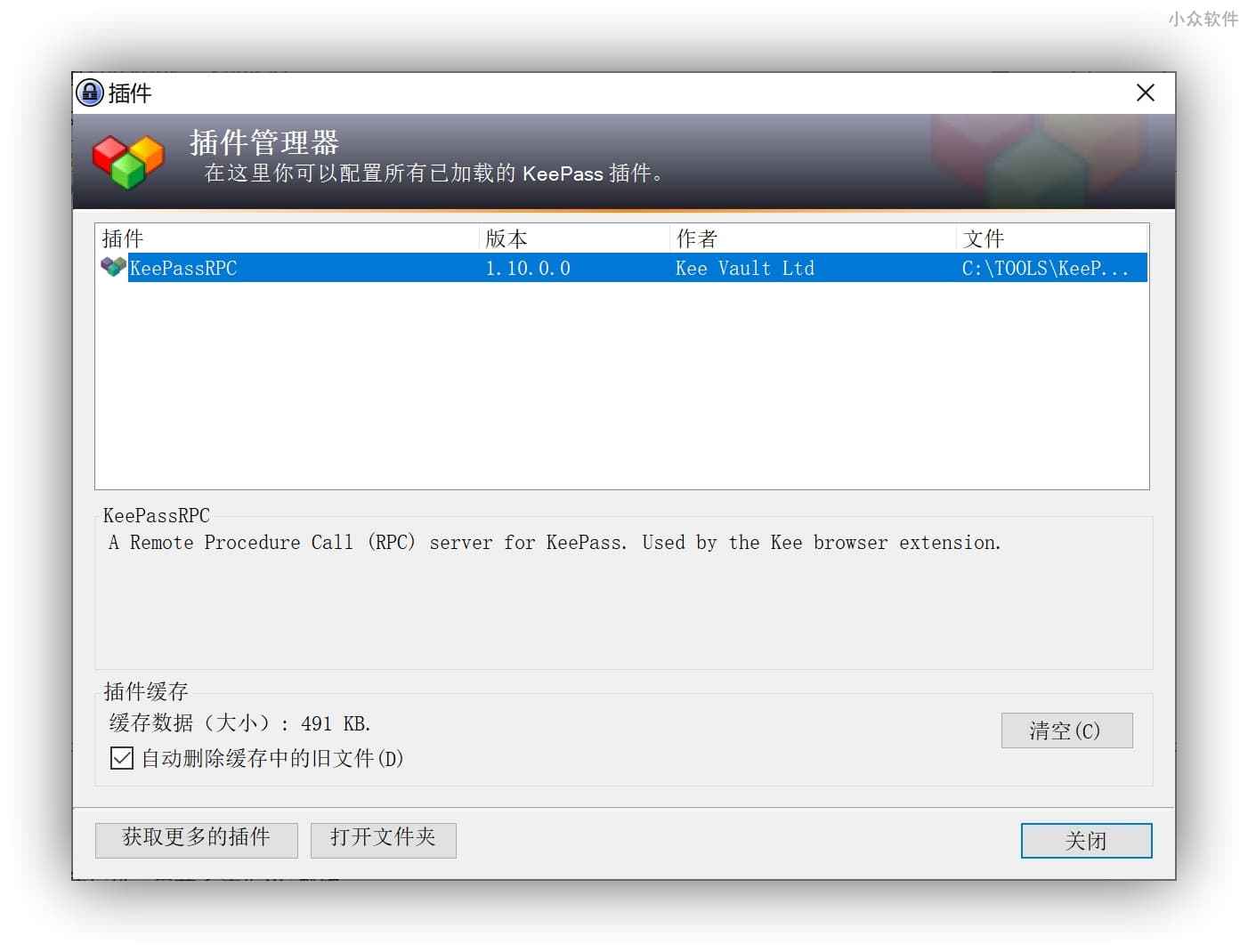 支持 Chrome、Firefox 自动填充密码并提交登录的 KeePass 扩展：Kee 2