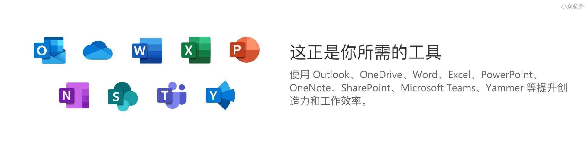 Office 365 家庭版又有优惠啦，价格探底 2