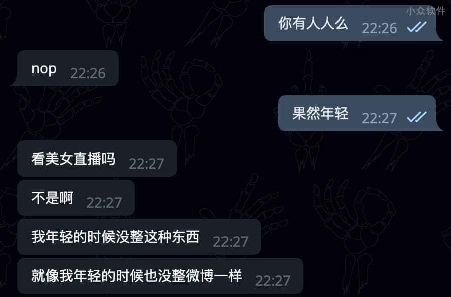 人人网备份工具 - 备份你的人人，备份你的青春 2