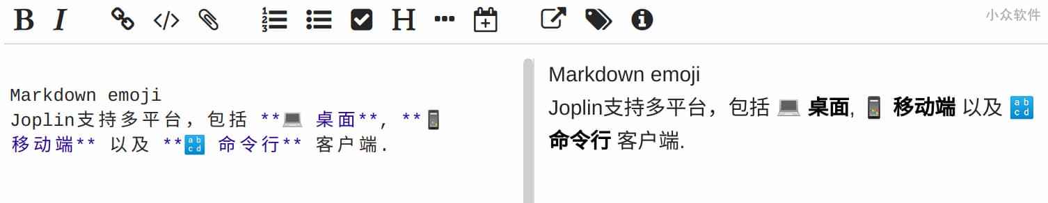 Evernote 强力替代品：开源加密笔记本 Joplin 4