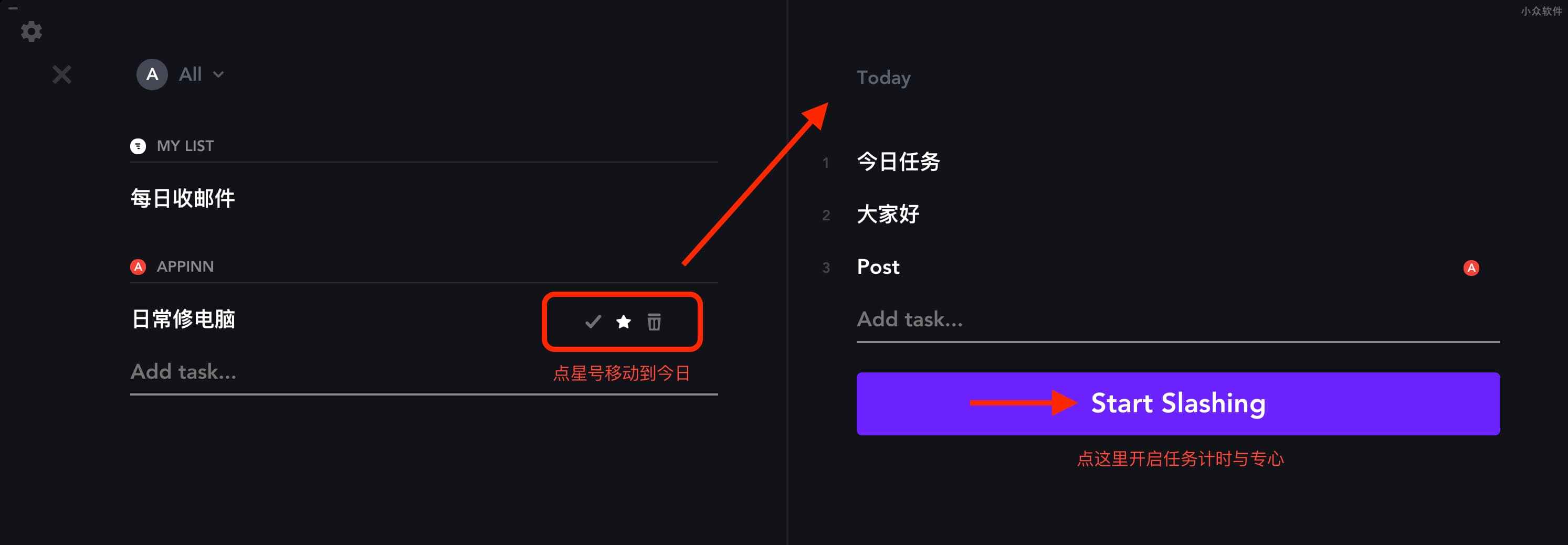 Slash - 为任务计时、提醒，让你更新专心、高效的任务管理工具[macOS] 5