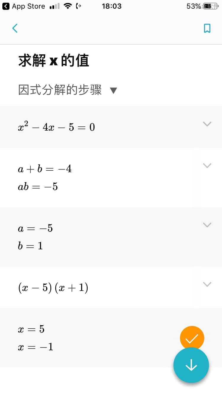 微软数学 - 从小学，初中到高中的数学题，拍照解题、多种做题方法、函数图表、练习题，学生党必备[iPhone/iPad] 5