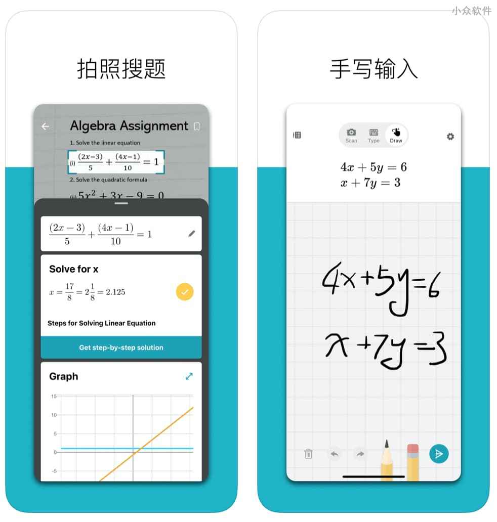 微软数学 - 从小学，初中到高中的数学题，拍照解题、多种做题方法、函数图表、练习题，学生党必备[iPhone/iPad] 9