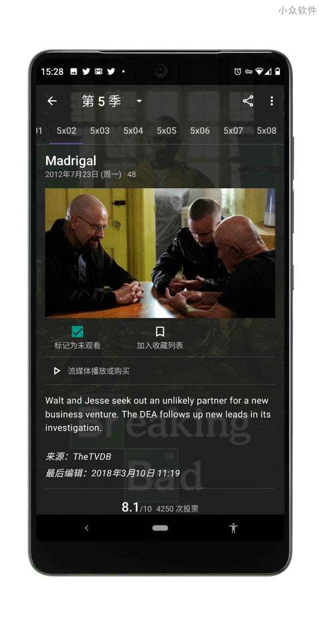 SeriesGuide - 收藏、记录追剧进度、观看过的电影[Android] 4